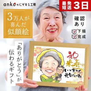 เครื่องดนตรี หัตถกรรม ของสะสม